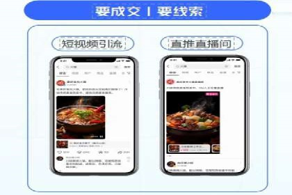 竞价开户操作指南：实战案例展示