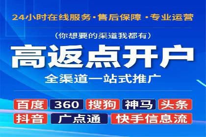 百度推广广告创意案例：吸引眼球的方法